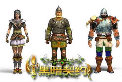 黑暗契约最新图片