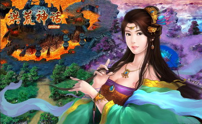 洪荒神话最新图片