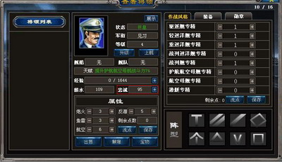 海狼最新图片