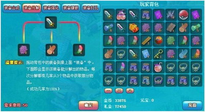 精灵之光最新图片