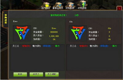金权帝国最新图片