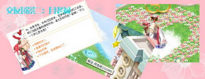 梦境家园最新图片