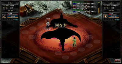 武林之王最新图片