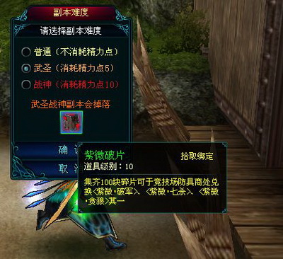 天纪最新图片