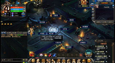 魔界传说最新图片