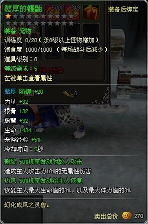 天纪最新图片
