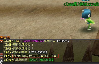天纪最新图片