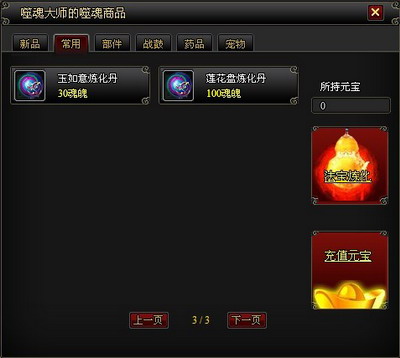 真命最新图片