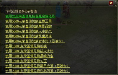 真命最新图片