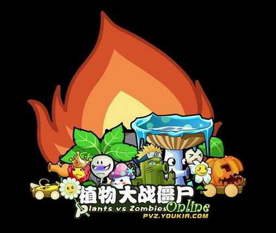 植物大战僵尸OL最新图片