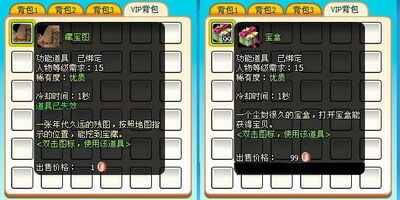 庄园物语最新图片