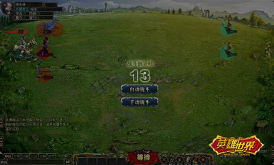 英雄世界最新图片