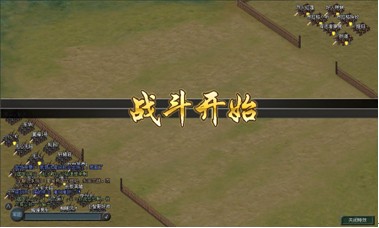 傲视天地最新图片