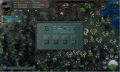 傲视天地最新图片