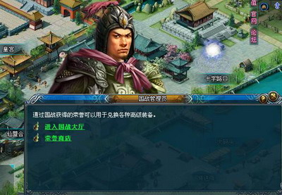 凡人修真最新图片