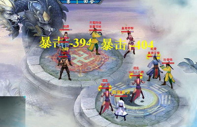 凡人修真最新图片
