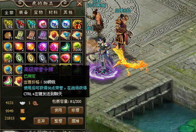 洪荒神话最新图片