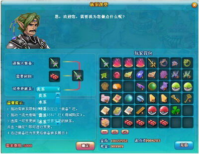 精灵之光最新图片