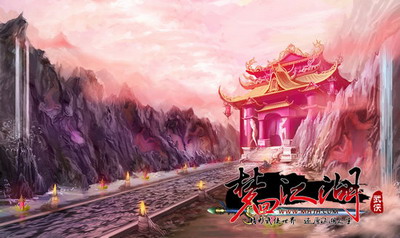 梦回江湖最新图片