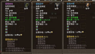 魔界传说最新图片