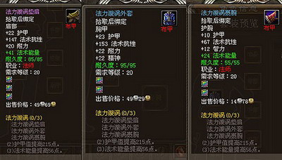魔界传说最新图片