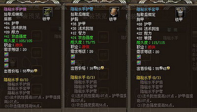魔界传说最新图片