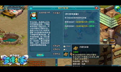 魔力学堂最新图片