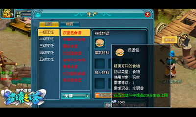 魔力学堂最新图片