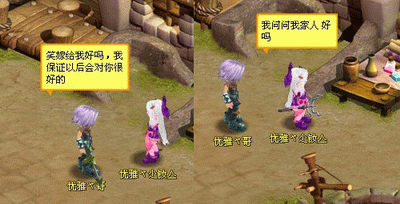 魔力学堂最新图片