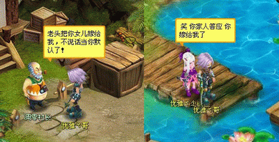 魔力学堂最新图片