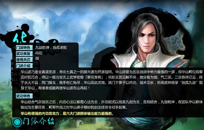 南帝北丐最新图片