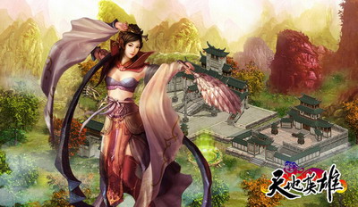 天地英雄最新图片