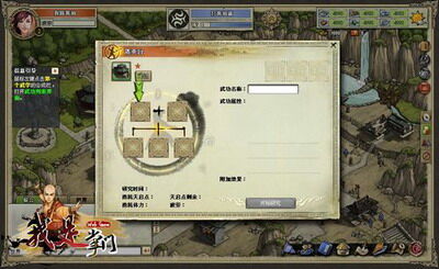 我是掌门最新图片