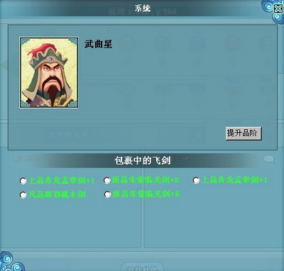 修道最新图片