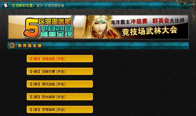 新航海最新图片