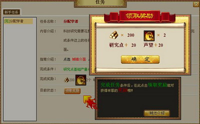 新航海最新图片