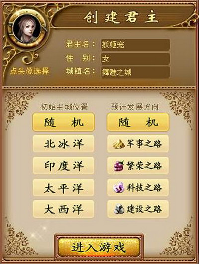 新航海最新图片