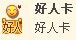 战国风云最新图片