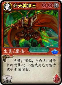 万魔王OL最新图片