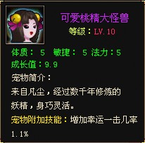 斗法修仙传最新图片