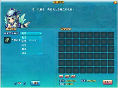 精灵之光最新图片