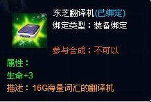 金权帝国最新图片