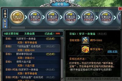 梁山好汉最新图片