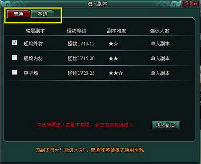 南帝北丐最新图片