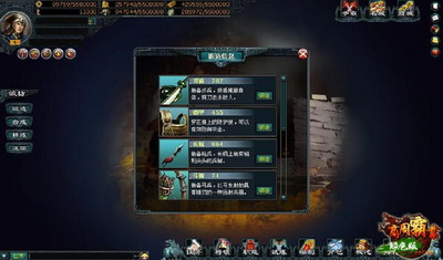 商周霸业最新图片