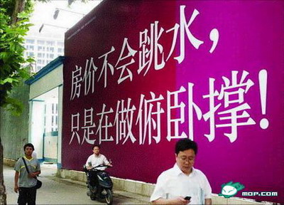 征战天下最新图片
