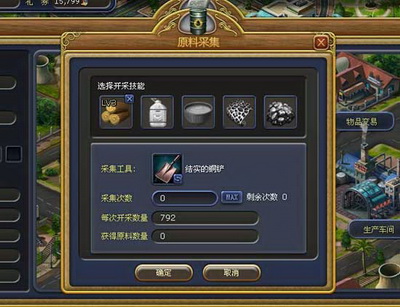 富人国最新图片