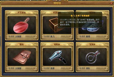 富人国最新图片