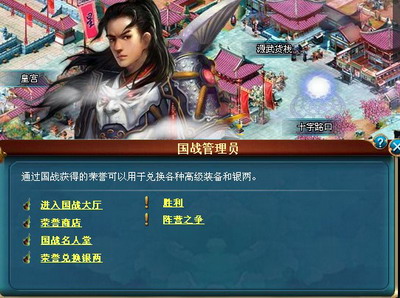 凡人修真最新图片