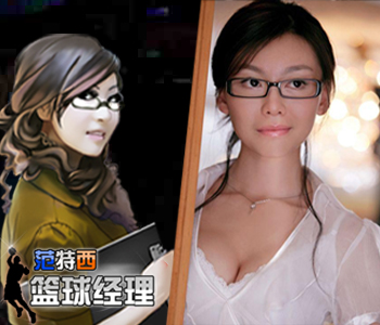 范特西篮球经理最新图片